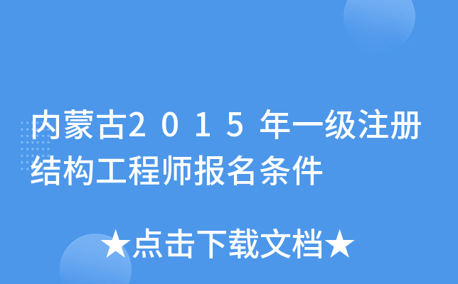 (ni)ɹ2015һעԽY(ji)(gu)̎l
