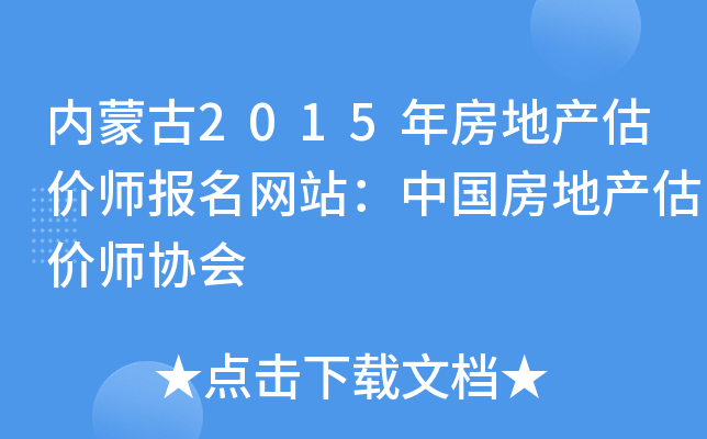 (ni)ɹ2015귿خa(chn)rW(wng)վЇخa(chn)rf(xi)