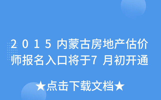 2015(ni)ɹŷخa(chn)rڌ7³_ͨ
