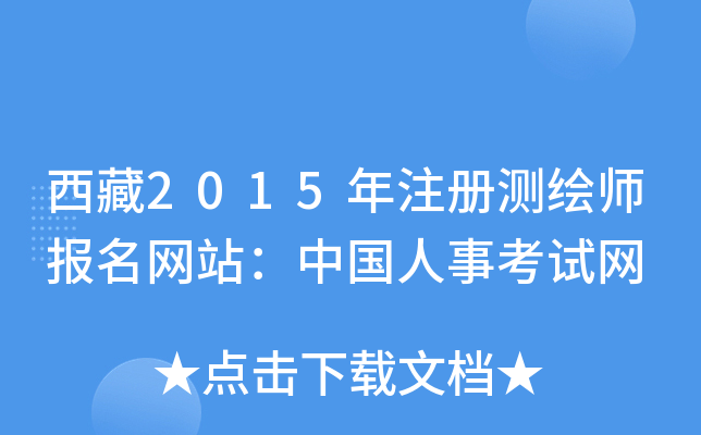 2015עԜyLW(wng)վЇ¿ԇW(wng)