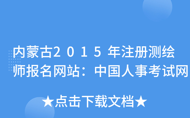 ɹ2015עԜyLW(wng)վЇ¿ԇW(wng)