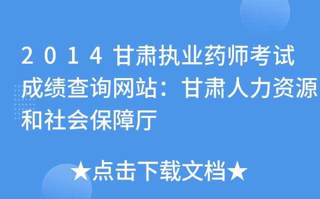 2014C(zh)I(y)ˎԇɿԃW(wng)վCYԴϏd