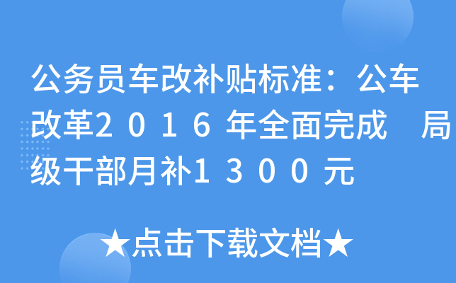 (w)T܇a(b)N(bio)(zhn)܇ĸ2016ȫ ּɲa(b)1300Ԫ