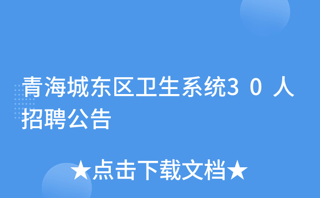 ຣǖ|^(q)l(wi)ϵy(tng)30Ƹ
