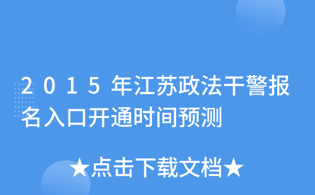 2015꽭Kɾ(bo)_ͨr(sh)gA(y)y