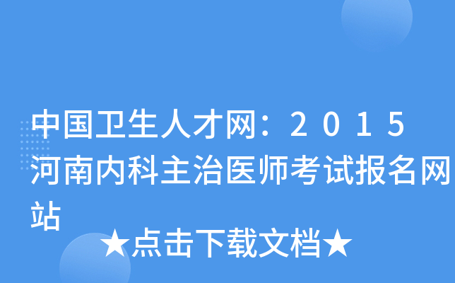Ї(gu)l(wi)˲žW(wng)2015σ(ni)t(y)ԇ(bo)W(wng)վ
