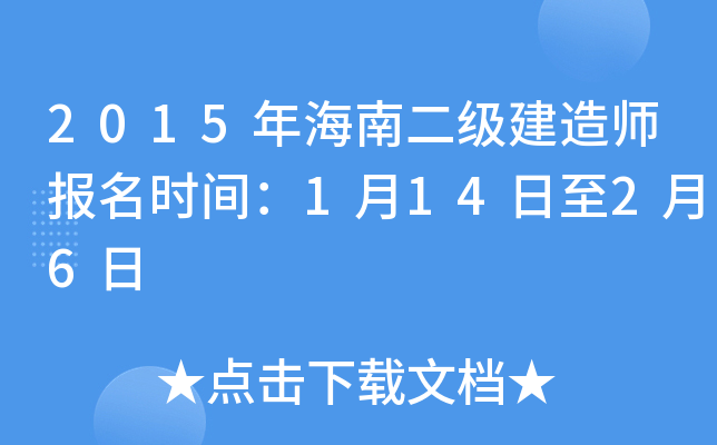 2015꺣϶(j)쎟(bo)r(sh)g11426