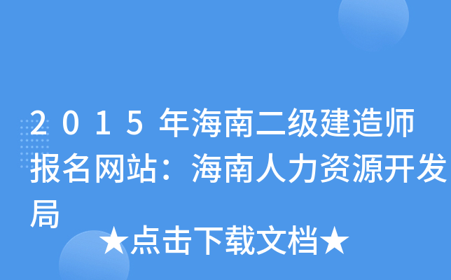 2015꺣϶(j)쎟(bo)W(wng)վYԴ_(ki)l(f)