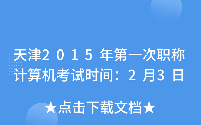 2015һQӋCԇrg23