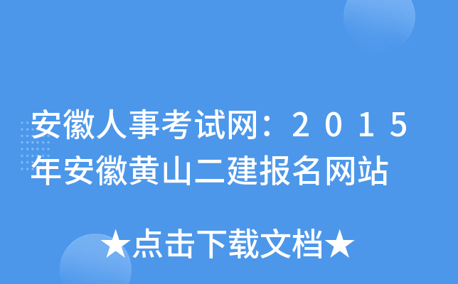 ¿ԇW(wng)2015갲Sɽ(bo)W(wng)վ