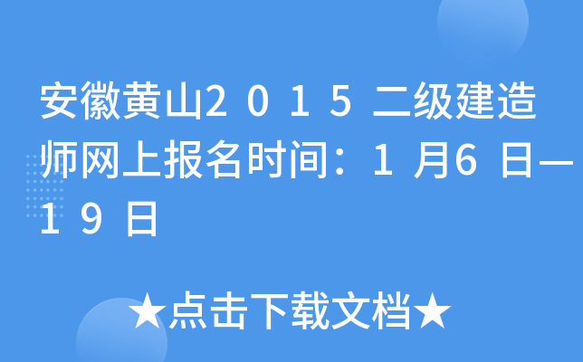 Sɽ2015쎟W(wng)ψrg16ա19