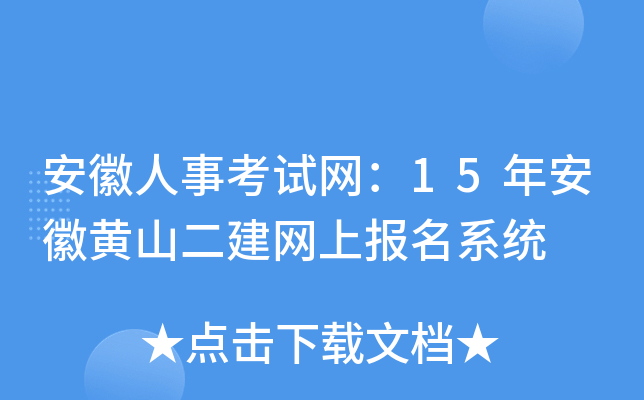 ¿ԇW(wng)15갲SɽW(wng)ψ(bo)ϵy(tng)