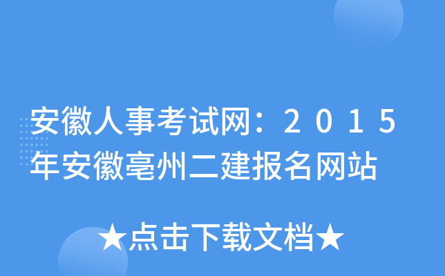 ¿ԇW(wng)2015갲ݶ(bo)W(wng)վ