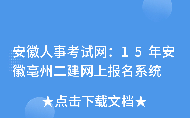 ¿ԇW15갲ݶWψϵy(tng)
