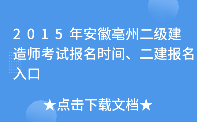 2015갲ݶ(j)쎟ԇ(bo)r(sh)g(bo)