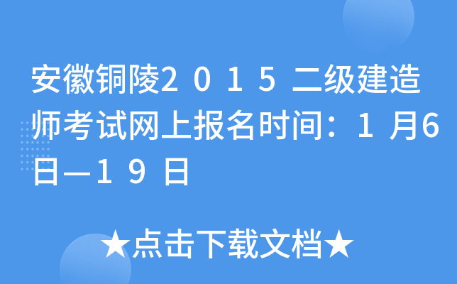 ~2015쎟ԇW(wng)ψ(bo)r(sh)g16ա19