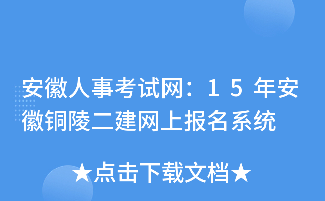 ¿ԇW(wng)15갲~W(wng)ψϵy(tng)
