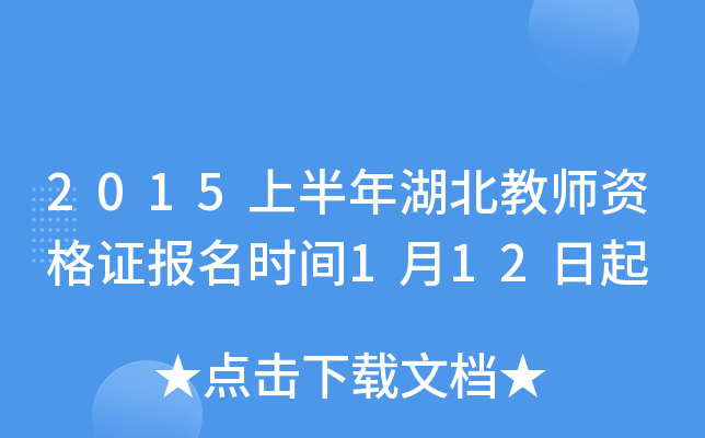2015ϰ̎YCrg112