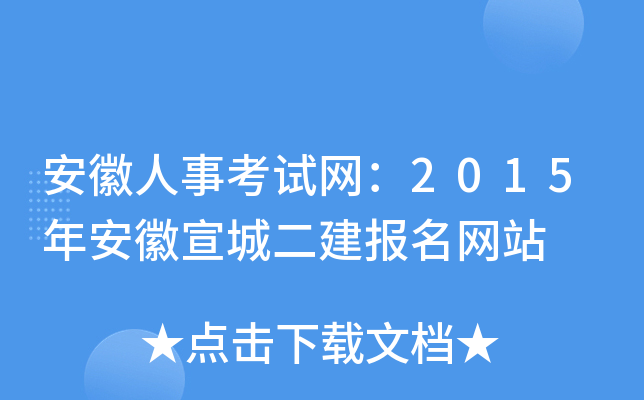¿ԇW(wng)2015갲Ƕ(bo)W(wng)վ