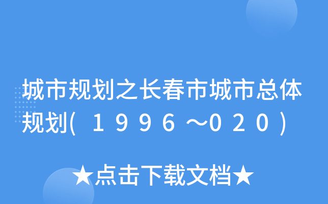 Ҏ(gu)֮LгпwҎ(gu)(1996020)