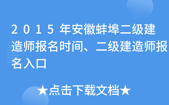 2015갲հ(j)쎟(bo)r(sh)g(j)쎟(bo)