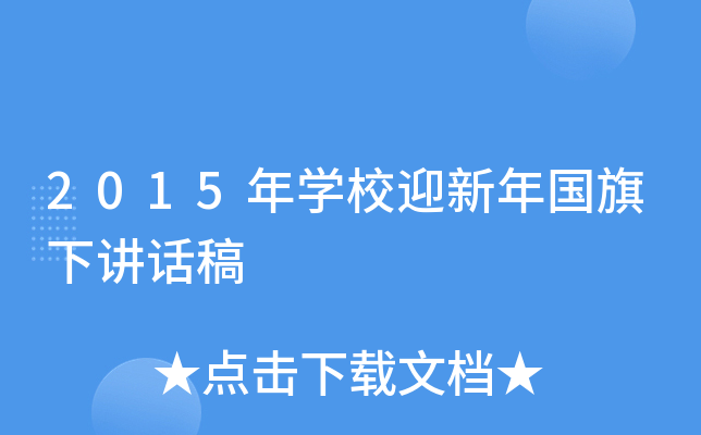2015W(xu)УӭvԒ