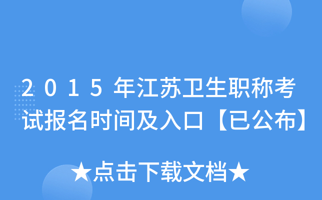2015꽭Kl(wi)Qԇrgڡѹ