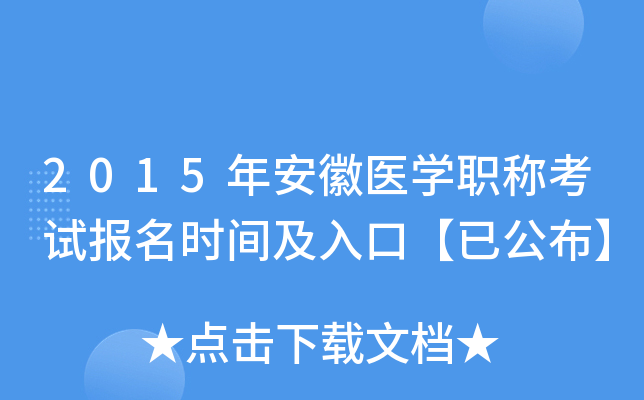 2015갲t(y)W(xu)Qԇrgڡѹ