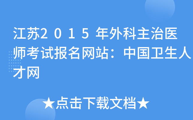 K2015t(y)ԇ(bo)W(wng)վЇ(gu)l(wi)˲žW(wng)