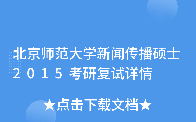 WTʿ2015ЏԇԔ