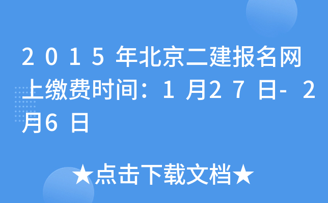 2015걱(bo)W(wng)UM(fi)r(sh)g127-26