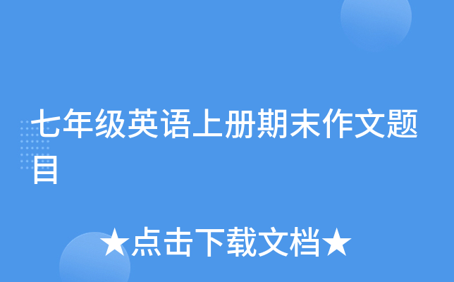 꼉(j)ӢZσ(c)ĩ}Ŀ