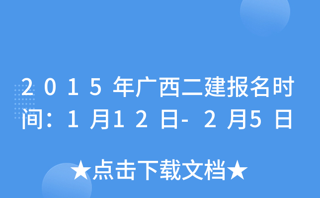 2015V(bo)r(sh)g112-25
