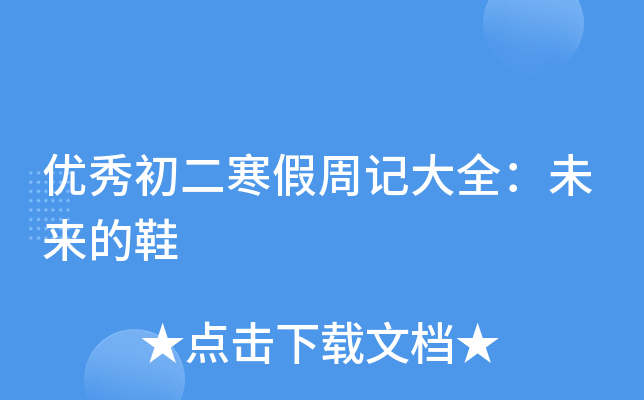 (yu)ӛȫδЬ