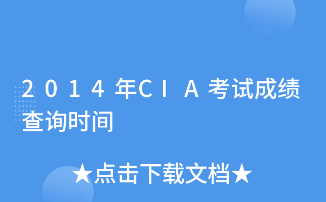 2014CIAԇɿԃrg