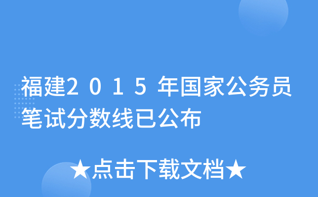 2015(gu)ҹ(w)TPԇ?jn)?sh)ѹ