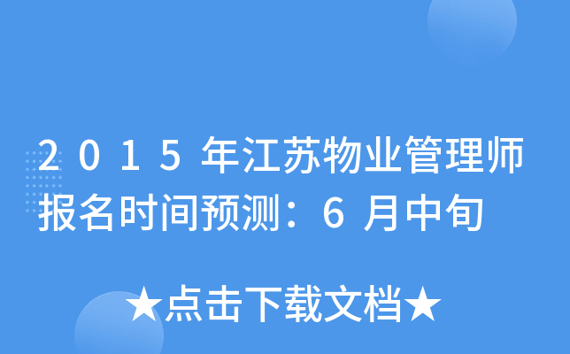 2015꽭KI(y)펟(bo)r(sh)gA(y)y(c)6Ѯ