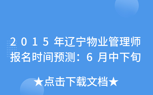 2015|I(y)펟(bo)r(sh)gA(y)y(c)6Ѯ