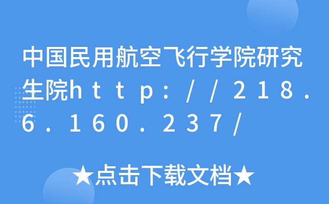 ЇúwЌW(xu)ԺоԺhttp://218.6.160.237/
