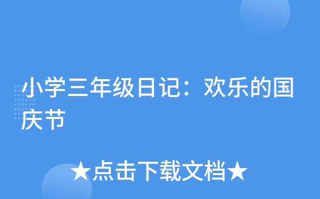 СW(xu)꼉(j)ӛg(l)ć(gu)c(ji)