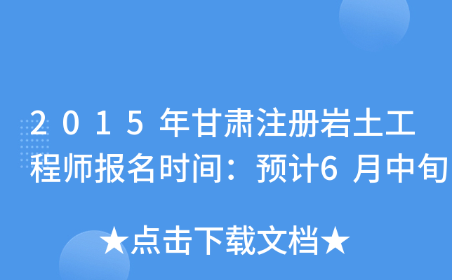 2015Cע(c)r̎(bo)r(sh)gA(y)Ӌ(j)6Ѯ