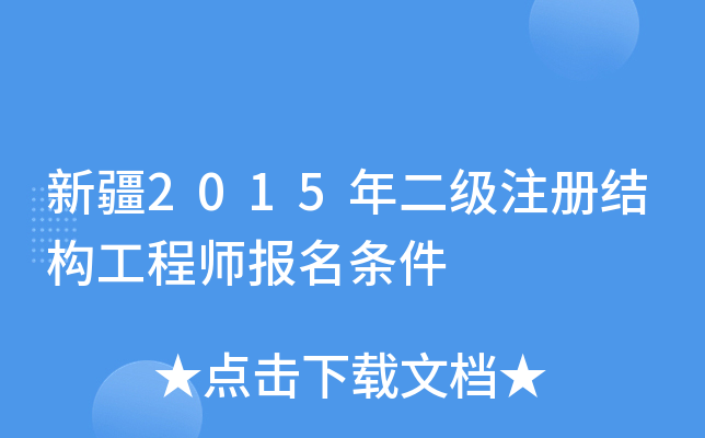 ½2015עԽY̎l