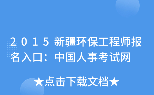 2015½h(hun)̎(bo)ڣЇ¿ԇW(wng)