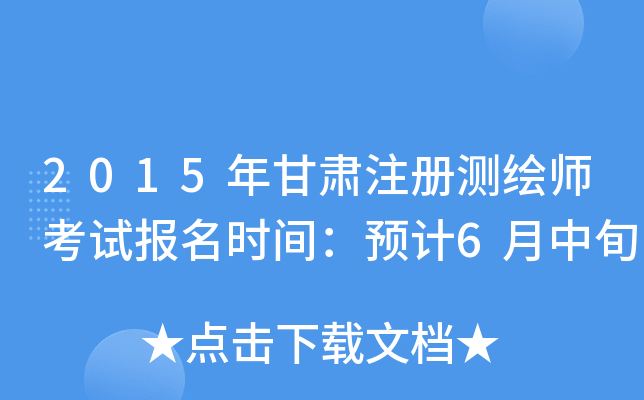 2015Cע(c)y(c)Lԇ(bo)r(sh)gA(y)Ӌ(j)6Ѯ