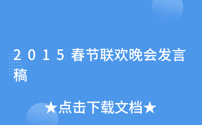2015(ji)(lin)g(hu)l(f)Ը