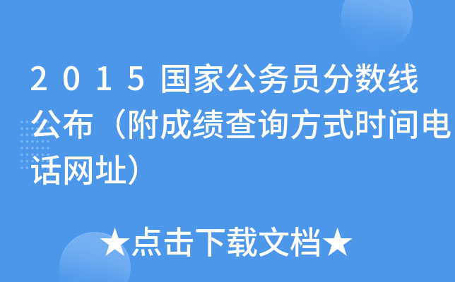 2015(gu)ҹ(w)T?jn)?sh)(xin)ɿ(j)ԃ(xn)ʽr(sh)gԒ(hu)W(wng)ַ