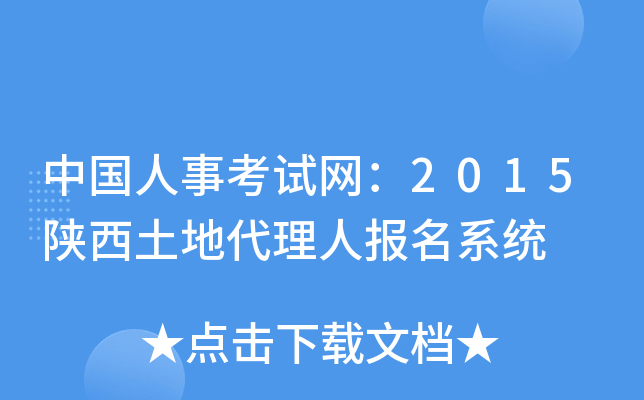 Ї¿ԇW(wng)2015شˈϵy(tng)