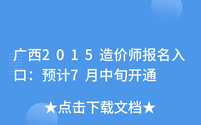 V2015rڣAӋ7Ѯ_ͨ