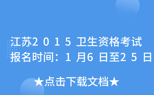 K2015l(wi)Yԇ(bo)r(sh)g1625