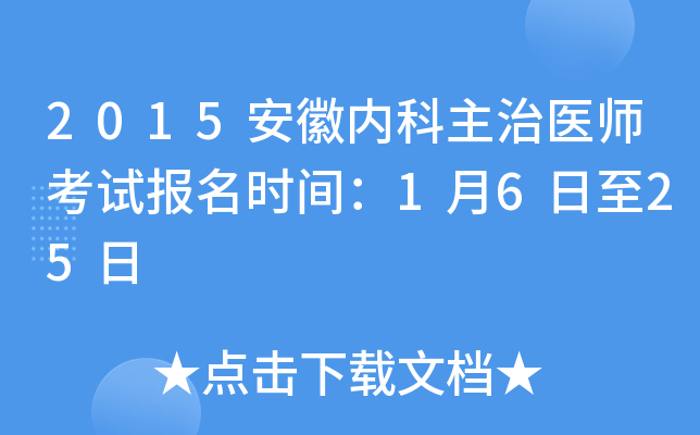 2015Ճ(ni)t(y)ԇ(bo)r(sh)g1625